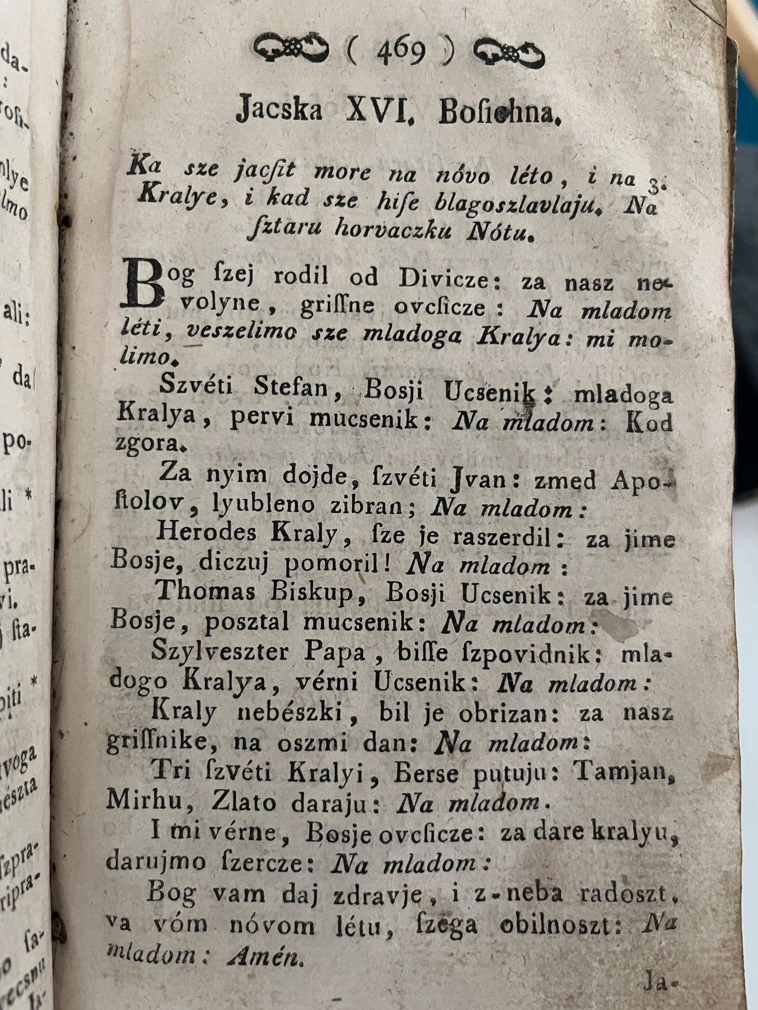 Buog se rodi, o divice